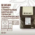 Термостабильные кондитерские капли из темной глазури Sicao (Сикао) 5 кг