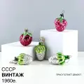 Винтажный набор елочных игрушек из 5 шт Ягодки. Стекло. СССР, 1960-е.