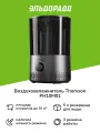 Воздухоувлажнитель Thomson PH10M01
