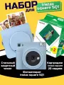 Набор фотоаппарата моментальной печати Instax Square SQ1, с чехлом и фотопленкой, голубое небо