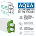 Плинтус для труб отопления AQUA 37 мм, длина 2,2 м