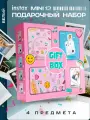 Подарочный набор с фотоаппаратом моментальной печати Instax Mini 12