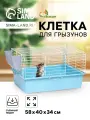 Клетка для грызунов Пижон №1 складная, 58 х 40 х 34 см (+миска, 2 кормушки), бирюзовая
