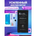Аккумулятор для Apple iPhone 13 min (FixitOn) увеличенной ёмкости 3490mAh с набором для установки