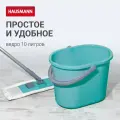 Ведро HAUSMANN HM-1084 10 л 1 27 см мятный 0.4 кг 37 см 10 л 26 см