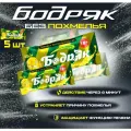 Бодряк, Средство от похмелья, 5 штук