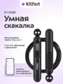 Умная скакалка спортивная с счетчиками КТ-6388