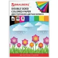 Цветная BRAUBERG 124714, комплект 3 шт.