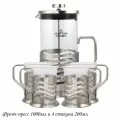 Набор 5 предметов Френч-пресс Lenardi 1000мл, стаканы 200мл, стекло, металл
