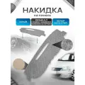 Накидка на панель приборов для Renault Logan 1, Sandero 1, Sandero Stepway 1 / Рено Логан 1 Сандеро Степвей 1 Серая из велюра с антислип покрытием