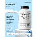 Добавка MOLODAY L-Tyrosine, аминокислоты, тирозин, 500 мг, 60 шт
