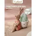 Подставка под яйцо Lefard Пасха. Кролик, керамическая, 11.8*5.8*11.5 см