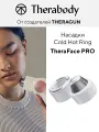 Охлаждающая и согревающая насадки TheraFace, белые