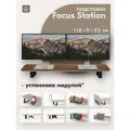 Подставка под монитор GEEK NOOK Focus Station 116x9x23 см, Орех