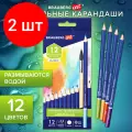 Комплект 2 шт, Карандаши художественные цветные акварельные BRAUBERG ART CLASSIC, 12 цветов, грифель 3.3 мм, 181529