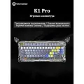 Клавиатуры Gravastar Mercury K1 Pro Игровая клавиатура беспроводная, Трехрежимное подключение, RGB