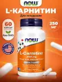 NOW L Carnitine 250mg, Л карнитин, 60 растительных капсул, Спортивное питание, жиросжигатель для похудения, для выносливости