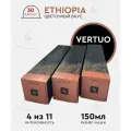 Набор кофе в капсулах для Nespresso Vertuo Ethiopia 30 капсул