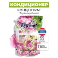 Hygiene Кондиционер концентрат для белья парфюмированный Рассветный поцелуй Softener Concentrate Sunrise Kiss, 1100 мл