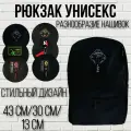 Рюкзак для студента, мужской YOTO универсальный и стильный , городской , молодежный