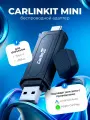 Беспроводной адаптер Carlinkit Mini SE PRO, для Apple CarPlay и Android Auto