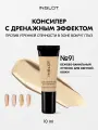 Маскирующий крем консилер под глаза INGLOT UNDER EYE CONCEALER №91