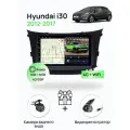 Магнитола для Hyundai i30 2012-2017, 8 ядерный процессор 3/32Гб ANDROID 11, IPS экран 7 дюймов, Carplay, автозвук DSP, Wifi, 4G