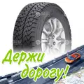 Шина Fortune 235/65R17 108T Xl Fsr-302 Летняя для легковых автомобилей и кроссоверов
