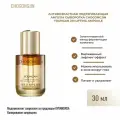 Антивозрастная сыворотка YOUNGAN JIN LIFTING AMPOULE