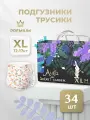 Подгузники трусики bebetour Premium Алиса, ультратонкие 5, размер XL (12-17 кг.)