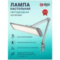 OKIRO / Лампа настольная светодиодная бестеневая LED 180 MAX с диммером яркости - металлик / светодиодный светильник со струбциной