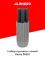 Набор кухонных ножей Resto 95510