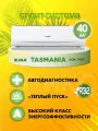 Сплит-система 12 JAX Tasmania ACN-14HE on/off, площадь 42м², белый
