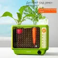 Набор для выращивания Мини-теплица, с прозрачной крышкой, для детей от 3 лет