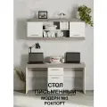 Стол Письменный Модерн №3, В*Ш*Г (см) 75х150х50, ЛДСП, белый / сосна рокпорт