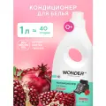 Парфюмированный кондиционер для белья WONDER LAB Цветок граната, ополаскиватель для стирки белья, суперконцентрат, 40 стирок, 1 л