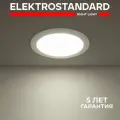 Встраиваемый светодиодный светильник Elektrostandard Capabi DLR003, 18 Вт, 4200 K, цвет белый