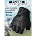 Перчатки тактические мужские без пальцев Armsport, c защитной накладкой, черные S