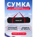 Чехол для лыжероллеров, ролликовых лыж, спортивная сумка, цвет Черный