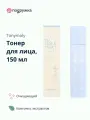 Тонер для лица TONYMOLY TEA TREE & YUJA C очищающий с экстрактом чайного дерева и юдзу, 150 мл