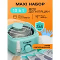Набор для депиляции, воскоплав баночный для разогрева воска