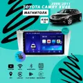 Магнитола Toyota Camry 40 4Гб+64Гб/серебристая/Android/Carplay/кулер/Wi-Fi/Bluetooth/2din/штатная магнитола