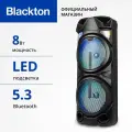 Беспроводная портативная блютуз колонка Blackton Bt PBS2116 Мощность 8Вт