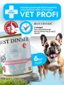 Влажный диетический корм Best Dinner Vet Profi GastroIntestinal Low fat для собак при заболевании ЖКТ Курица (6шт х 340гр)