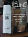 Keune / Style - Спрей прикорневой объем для волос High Rise, 75 мл, (арт: 27514)