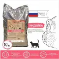 Корм сухой Peppo Adult Sterilised Turkey индейка для стерилизованных и кастрированных кошек (10 кг)