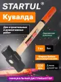 Кувалда строительная 3 кг кованная сталь STARTUL Master (ST2006-03)