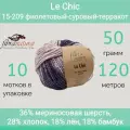 Пряжа Fibra Natura Le Chic цвет 15-209 фиолетовый/суровый/терракот (50г/120м, упаковка 10 мотков)
