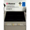 Индукционная варочная панель встраиваемая Hansa Pro Chef BHI68810, 4 конфорки, стеклокерамическая панель, 2 Flexi зоны, блокировка от детей, функция Booster, автоотключение, черная