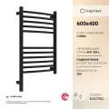 Полотенцесушитель электрический Сунержа Богема 3.1 выгнутая 600х400 МЭМ левый Тёмный титан муар